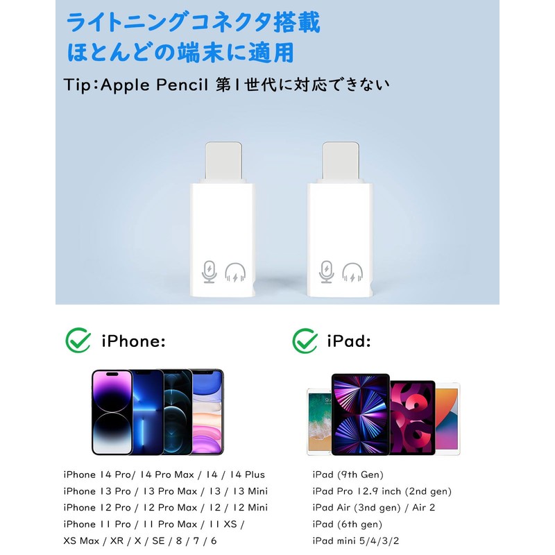 MoKo 2 Pack Type C to Lightning Adapter OTG Adapter,