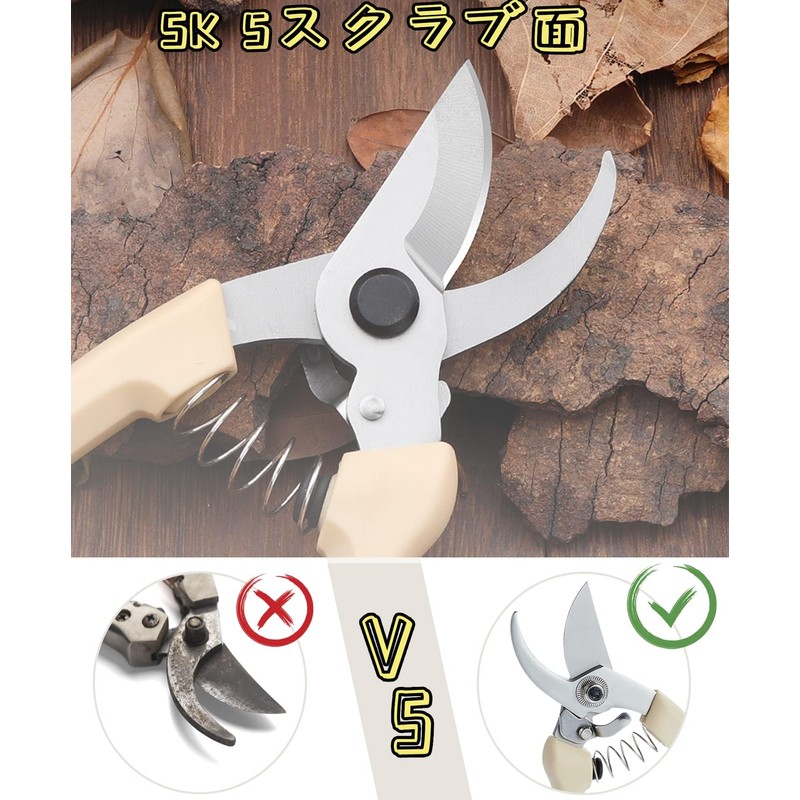 MOPCONY Pruning Shears, Gardening Scissors, Women's, Easy to Use, Rust-free,