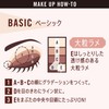 Rimmel Eyeshadow Palette (Matte Yebe Brown) Chocolat Sweet Eyes 102