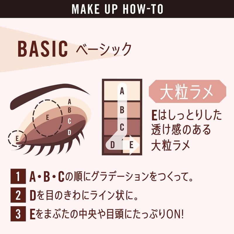 Rimmel Eyeshadow Palette (Matte Yebe Brown) Chocolat Sweet Eyes 102