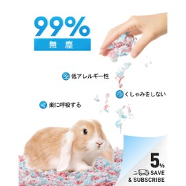 BUCATSTATE LYCX Hamster Flooring Paper, Dust Free, Compressed Packaging, Large Capacity, Hamster Mat, Hardwood Mat, Small Animals, Flooring Material, Super Fluffy, Cloud Series, Natural Material,