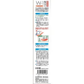 Tongue Brush W-1 (Double One) (Color May Vary)