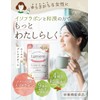 ルミエル プレエクオール サプリメント 大豆イソフラボン 和漢 マルチビタミン 女性のゆらぎ 30日分 (1)