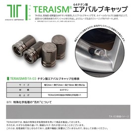 TERAISM TA-03 Titanium Tires, Air Valve Caps, Set of 4, Fully Original Design, 64 Titanium Shaving, High Precision, Aerospace Components, Grade, Foot, Moving Performance, Comfortable Driving Support