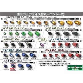 POSH GSX1300R (2021), GSX-R1000R (2017-2022), Motorcycle Accessory, Handlebar End, Middleweight Bar End, Genuine Suzuki Handle, M12 Type, Blue