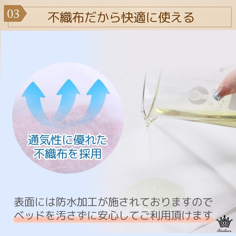 Rimikuru Waterproof Sheet, Disposable, Large Size 120×180cm, Waterproof Sheet, Disposable