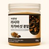 Chaga Mushroom Powder 120g