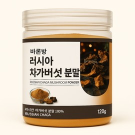 Chaga Mushroom Powder 120g