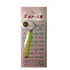 Recent Guru X No.17 Glow in the Dark Yellow