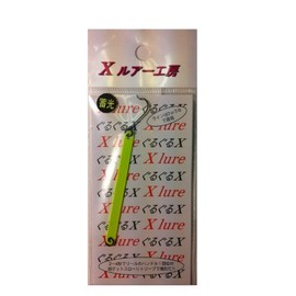 Recent Guru X No.17 Glow in the Dark Yellow