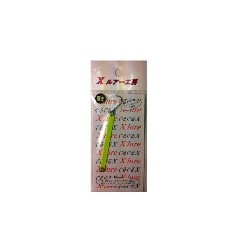 Recent Guru X No.17 Glow in the Dark Yellow