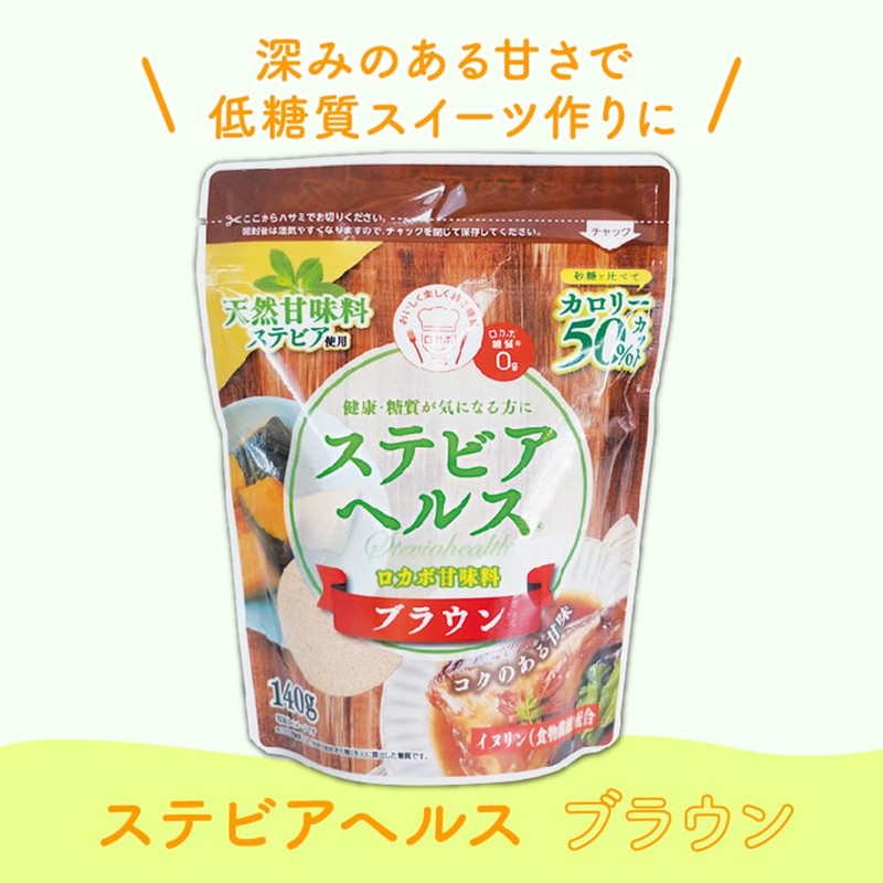 Nippon Ricos Stevia Health Brown, 4.9 oz (140 g) Bags