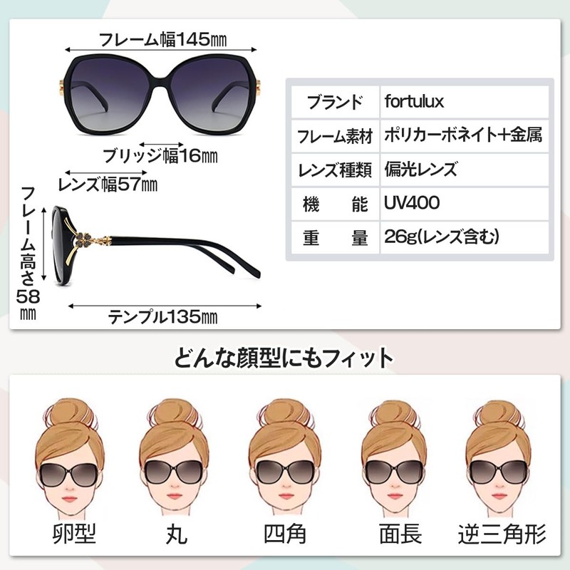 fortulux UV400 Women's Driving Sunglasses, UV Protection, Polarized, Small Face