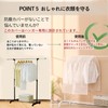 Senteria Hanger Rack Cover, Clothes Cover, Suit, Dust Cover, Translucent,