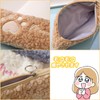 APOSITV Paw Print Pen Case, Fluffy and Soft Plush Pencil