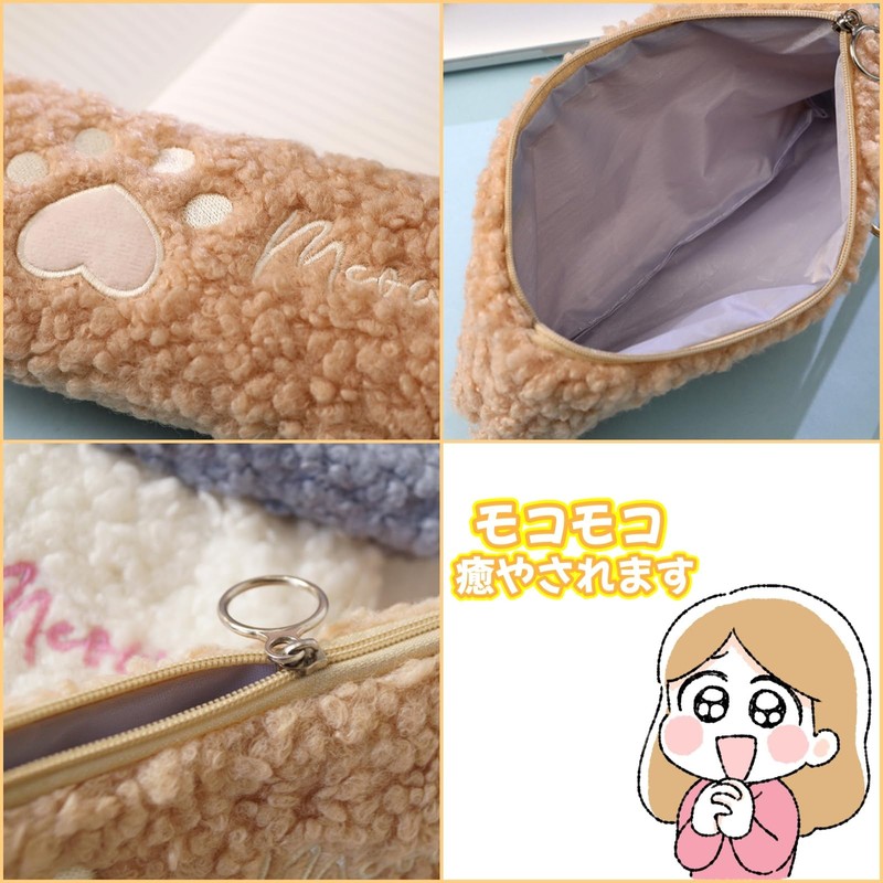APOSITV Paw Print Pen Case, Fluffy and Soft Plush Pencil