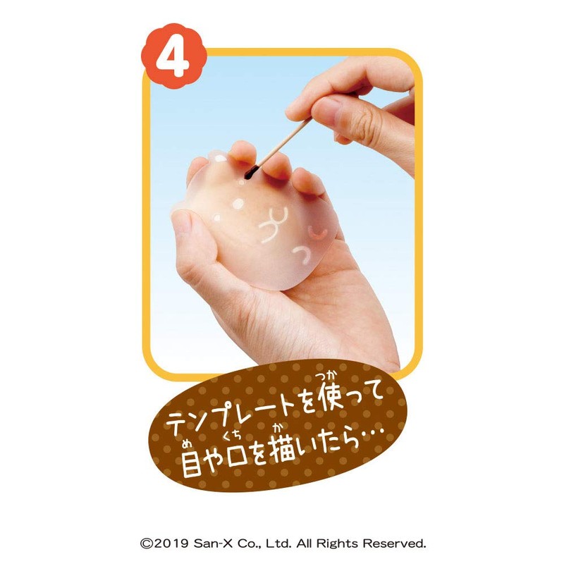 sumikko gurashi marute konepan