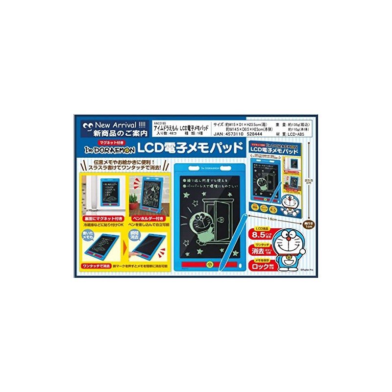 HAC3165 Im Doraemon LCD Electronic Memo Pad 8.5 Inch with