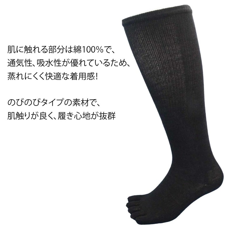 Workers 615TT Men's Ultra Long High Socks, 5 Toes, Military