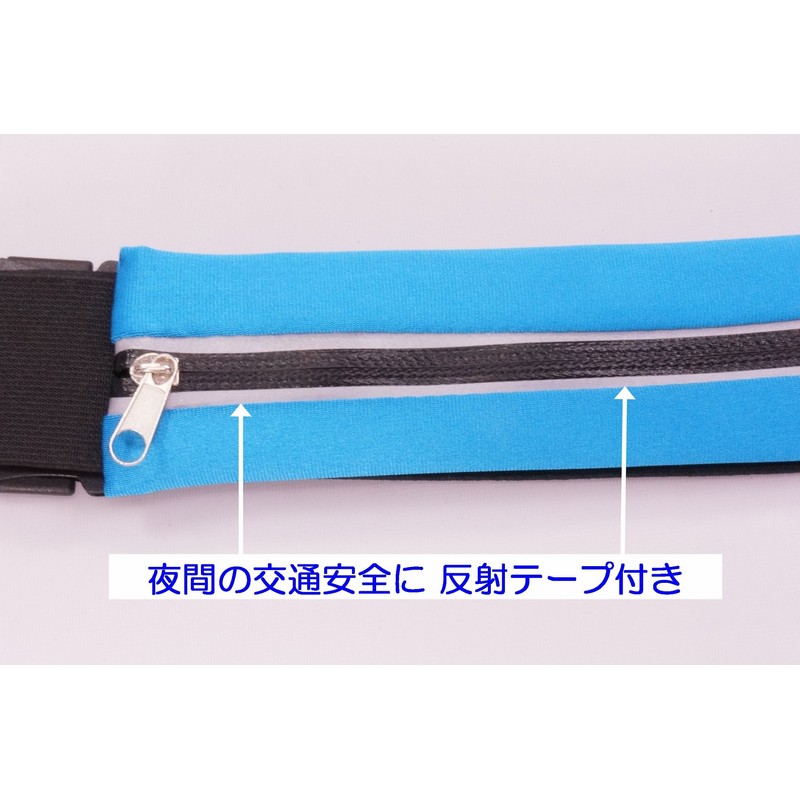UNICO B.free [Waterproof] Smart Bag Runner Pouch [Elastic Material] Color: