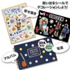 Promo Shop Sticker Sticker Set of 3 Matte (Baseball)