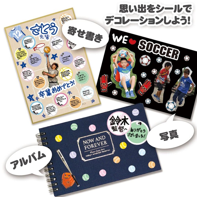Promo Shop Sticker Sticker Set of 3 Matte (Baseball)