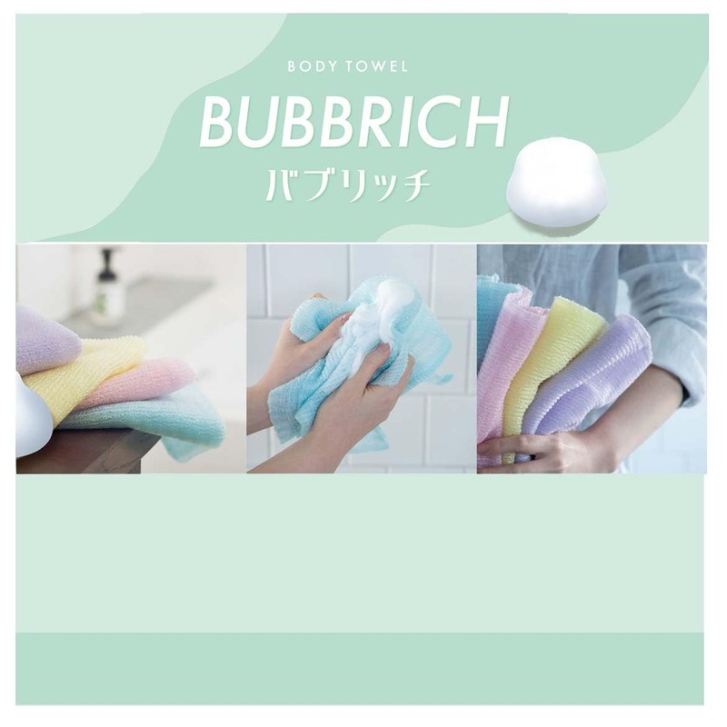 Aisen BTD05 Body Towel, Bublich, Firm, Thick Foam Overflows, 11.0