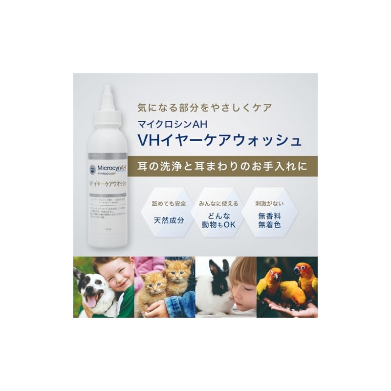 MICROCYN Microshin AH VF Ear Care Wash, 4.2 fl oz