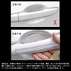 Clear Car Door Handle Protection Cover for Lexus LX VJA310W