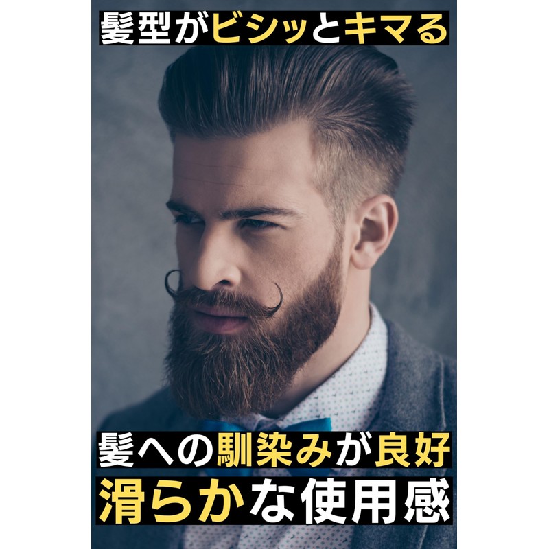 バブロポマード ワイド メッシュコーム 櫛 コーム メンズ 粗め 荒め べっ甲 マーブル