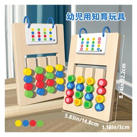 Montessori Toy 3 4 5 6 7 Years Old Girls Boys Birthday Gift Brain Training Puzzle Toddler Toy Wooden Puzzle Finger Training Early Development Kindergarten Entrance Celebration Gift (4 Colors)