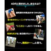 MUGEN JOINTER Contains 4 types of cartilage ingredients for you