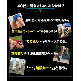 MUGEN JOINTER Contains 4 types of cartilage ingredients for you who are still working hard