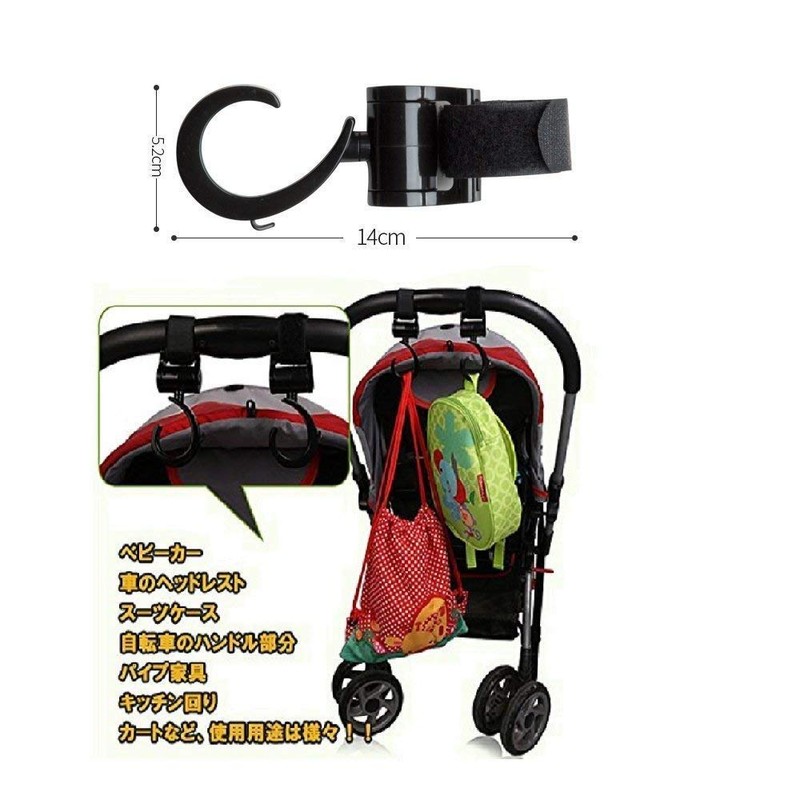 Stroller Hook, Popular! Can be used as a stroller luggage