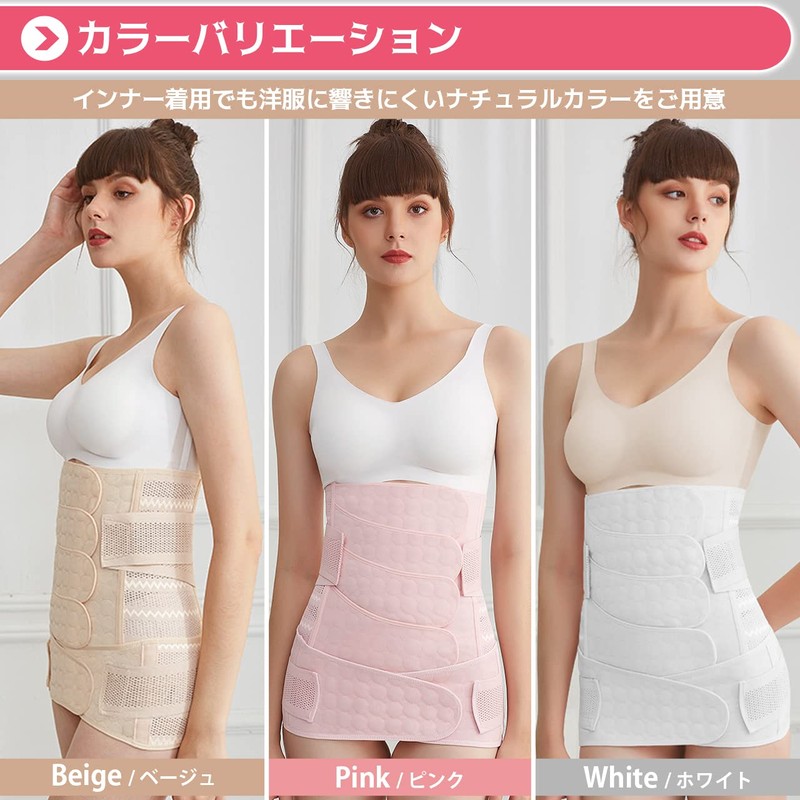 [RIRIOA] 腰 サポーター 骨盤ベルト 2点セット (腰 骨盤 をダブルサポート コルセット マタニティ