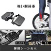 2pcs Bicycle Thickness Hub Step Bicycle Step Gear Guard Bicycle