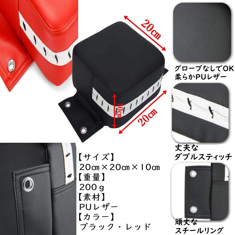 S.fields.inc Boxing Target Punch Pad Wall Mounted Mini Sandbag Wall