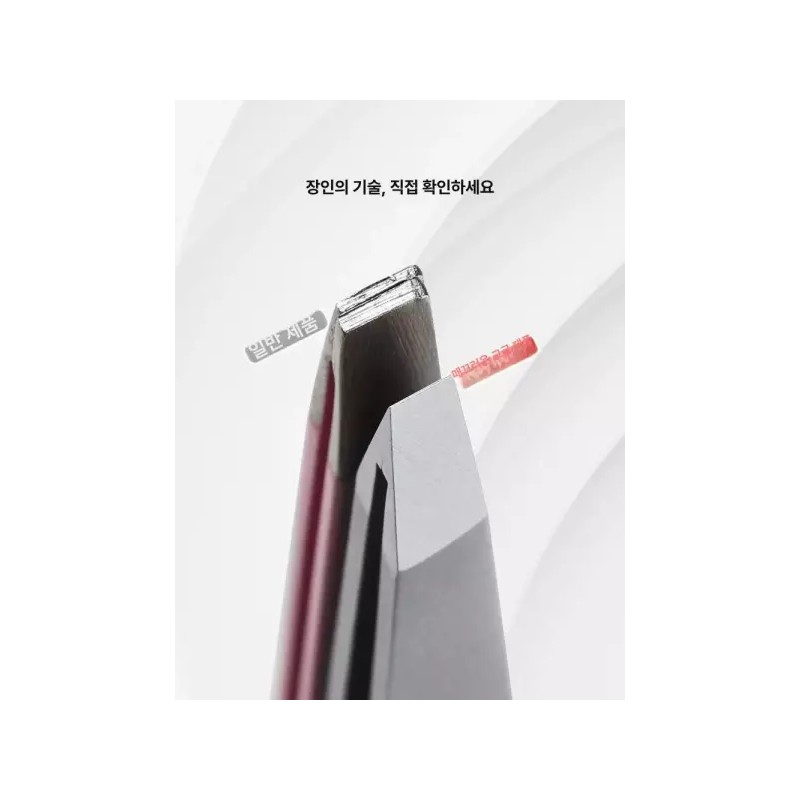 고정밀 인그로운헤어 핀셋 뽑기 정밀 눈썹뽑기 전문가용쪽집게 털 [고급 각도형