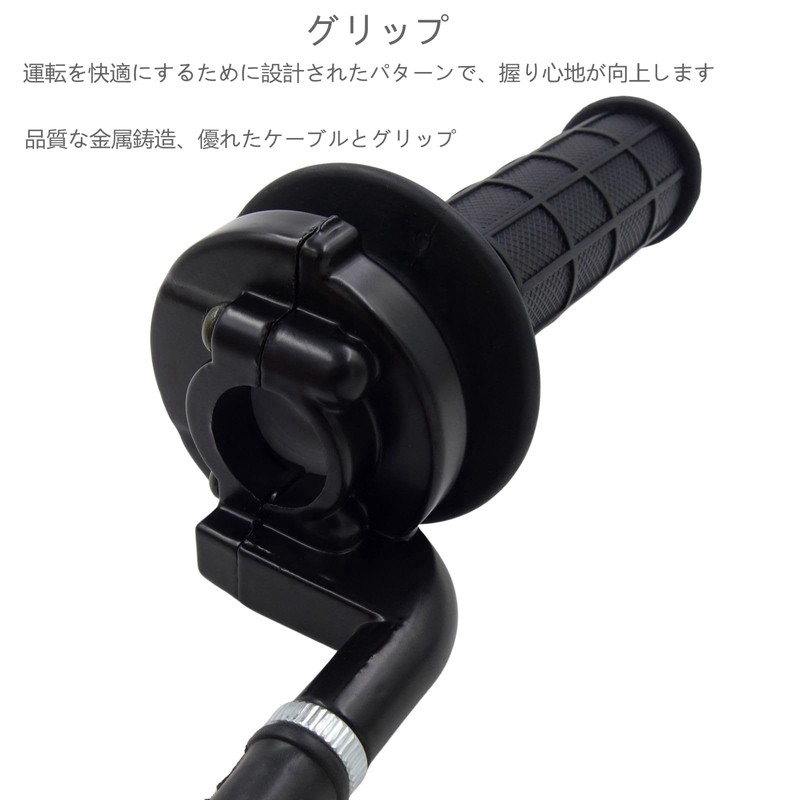 DGYACHOR High Throttle Kit Throttle 22mm Handle Grip Duck Shaly