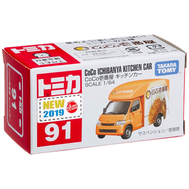 Tomica No.91 CoCo Ichibanya Kitchen Car (Box)