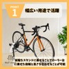 MaT store Road Bike Stand Bicycle Indoor Front Wheel Rear