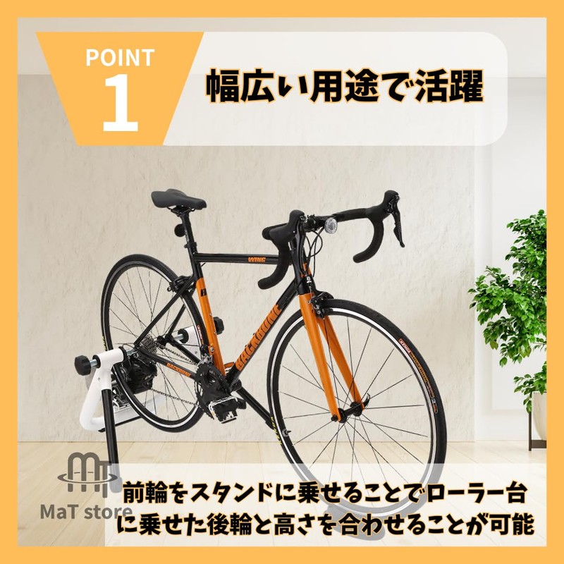 MaT store Road Bike Stand Bicycle Indoor Front Wheel Rear