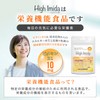 Imidazole Dipeptide, 6,300 mg, High Content Supplement, Made in Japan,