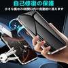【覗き見防止】らくらくスマートフォン F-53E フィルム 指紋認証のサポート F-53E 保護フィルム [指紋防止][気泡防止][撥水撥油] スムースタッチ/プライバシー/のぞき見防止 らくらくスマートフォン F-53E