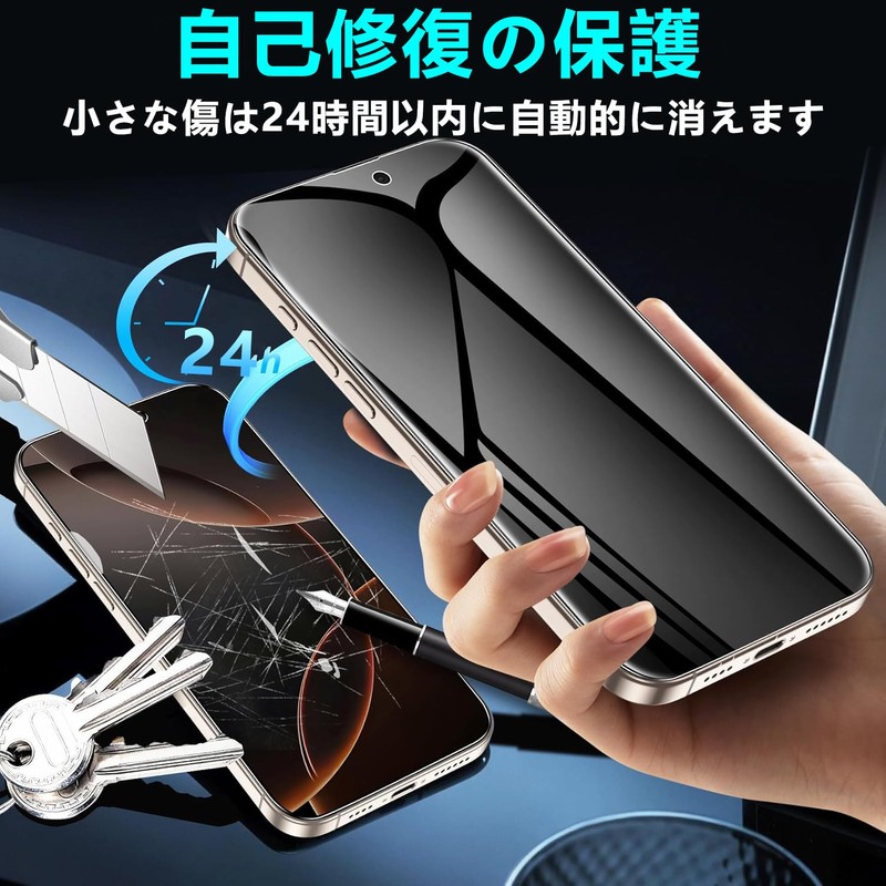 【覗き見防止】らくらくスマートフォン F-53E フィルム 指紋認証のサポート F-53E 保護フィルム [指紋防止][気泡防止][撥水撥油] スムースタッチ/プライバシー/のぞき見防止 らくらくスマートフォン F-53E