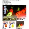 MARUSHINGYOGU Dragon Conical Fish Shinkai Yellow 3B
