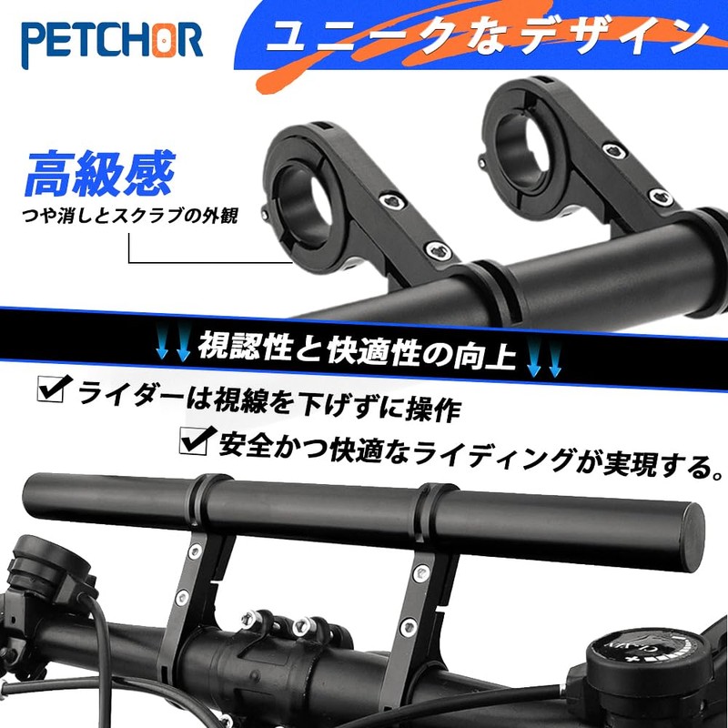 Bicycle Multibar 30cm Handlebar Multibar Extension Bracket Black