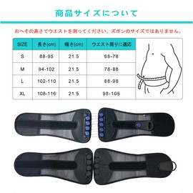 MAQKON 腰用 サポートベルト腰サポーター 固定力サポート腰用ベルト 軽い 薄型 洗濯可 作業用 男女兼用 (ブラック, M (腰囲78-88cm)