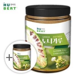 휴버트 노니가루 하나더증정 이벤트 Hubert Noni Powder Buy One Get One Free Event