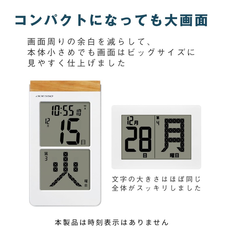 ADESSO (Adesso) Mega Weekday Atomic Flip Calendar Digital Flip Calendar